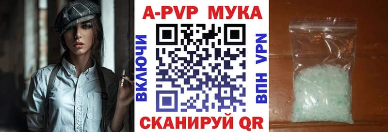 A PVP СК  Кондрово 