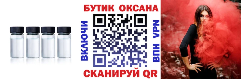 гидра зеркало  наркота  Кондрово  Бутират оксана 