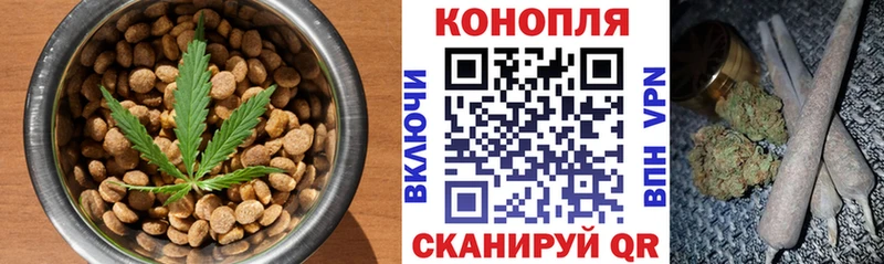 Canna-Cookies конопля  Кондрово 