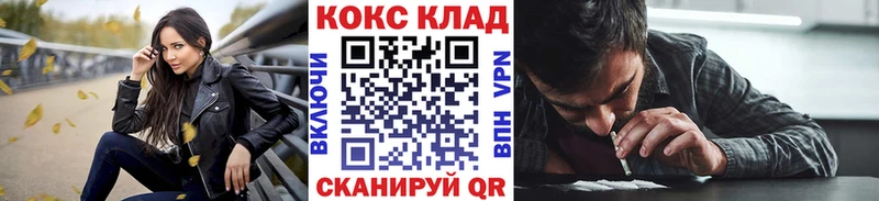 COCAIN 98%  ОМГ ОМГ вход  Кондрово 