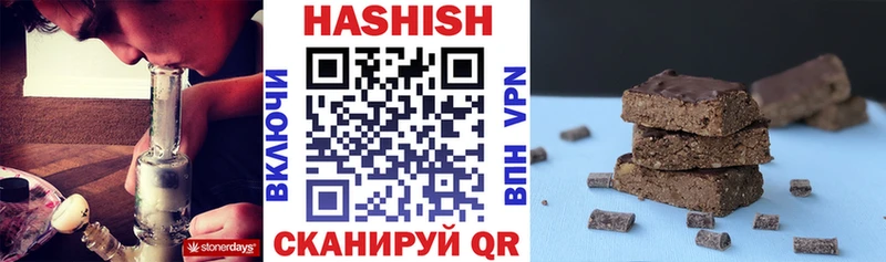 купить наркотики сайты  Кондрово  Гашиш VHQ 