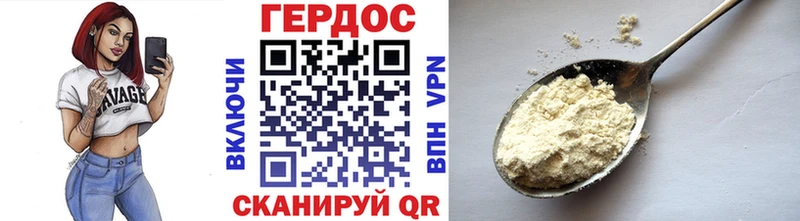 даркнет сайт  Кондрово  ГЕРОИН герыч 