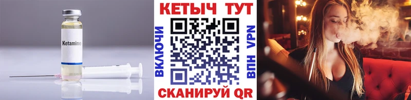 Кетамин ketamine  МЕГА ТОР  Кондрово 