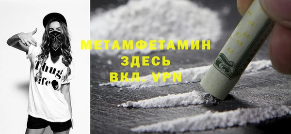 гашиш Новозыбков