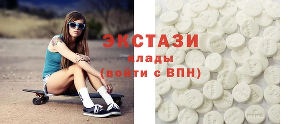 эйфоретик Козельск