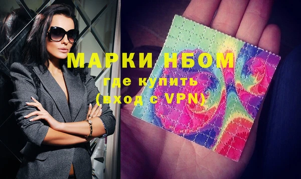 героин Козловка