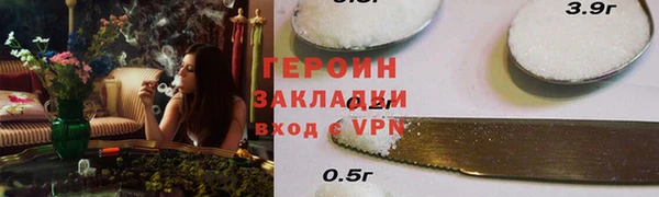 гашиш Новозыбков