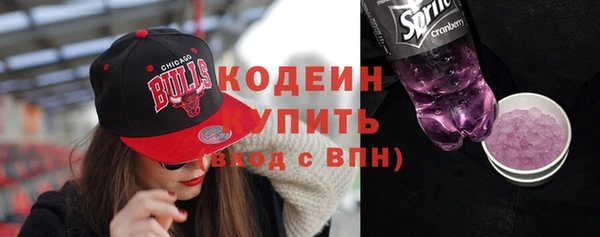 мефедрон VHQ Нягань