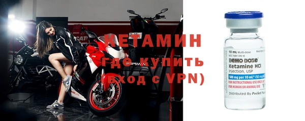 метадон Кинешма