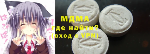 мефедрон VHQ Нягань