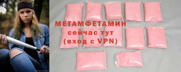 МДМА Костерёво