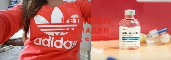 гашиш Новозыбков