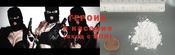 бошки Нязепетровск