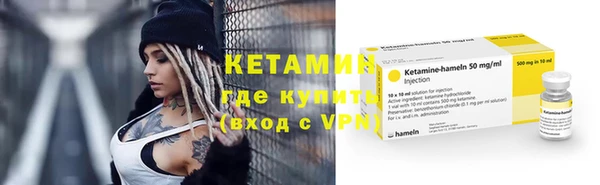 мефедрон VHQ Нягань