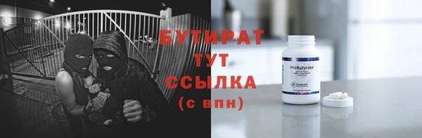 МДМА Костерёво