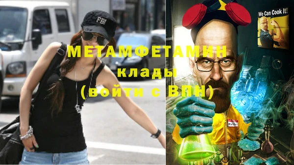 ALPHA-PVP Няндома