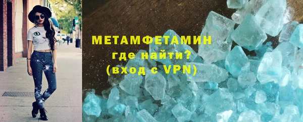 соль ск Новодвинск