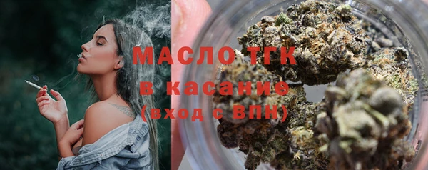 бошки Нязепетровск