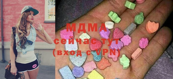 spice Новокубанск