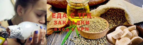 spice Новокубанск