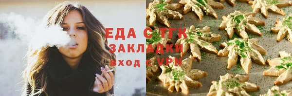 мефедрон VHQ Нягань