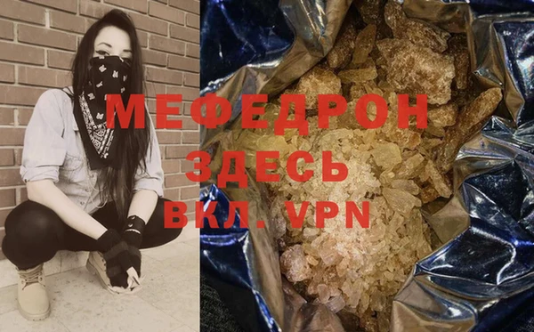 spice Новокубанск