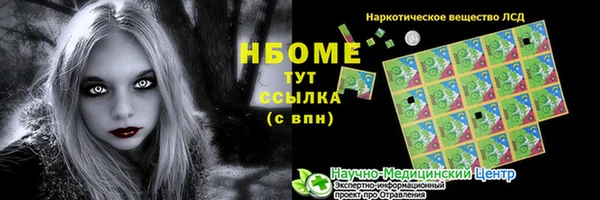 героин Козловка