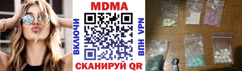MDMA crystal  что такое наркотик  Кондрово 