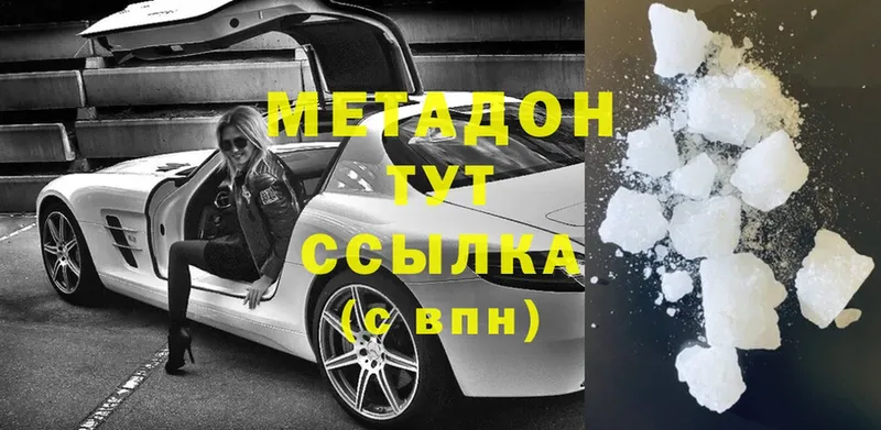 ОМГ ОМГ ссылки  Кондрово  Метадон мёд 