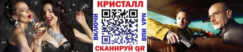 Метамфетамин кристалл  закладка  Кондрово 