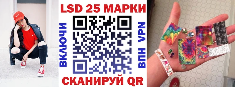 наркота  Кондрово  Наркотические марки 1500мкг 