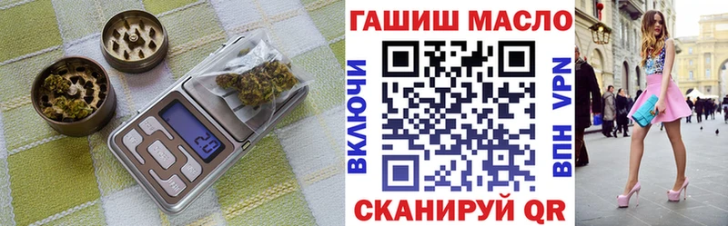 Дистиллят ТГК THC oil Кондрово