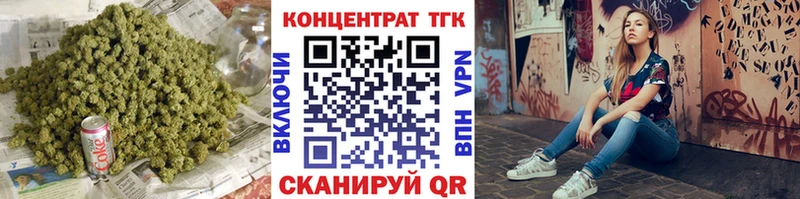 ТГК вейп с тгк  MEGA маркетплейс  Кондрово  цены наркотик 
