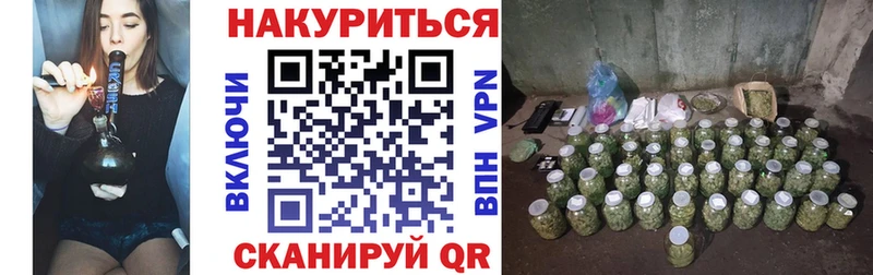 мега как зайти  Кондрово  Каннабис VHQ 